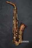画像1: 中古委託品/B.CRAMPON/アルトサックス/Prestige/33xxxE/vsa402