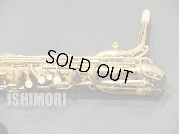 画像9: 中古委託品/C.G.CONN/バリトンサックス/12M ReGL/259xxx/vsb019