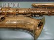 画像13: 中古委託品/SELMER/バスサックス/Mark-6 W/E GL/103xxx/vsb018