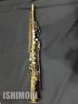 画像1: 中古/SELMER/ソプラノサックス/Mark-6 W/E GP/200xxx/vss117