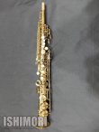 画像1: 中古/SELMER/ソプラノサックス/Mark-6 W/E GL/187xxx/vss122