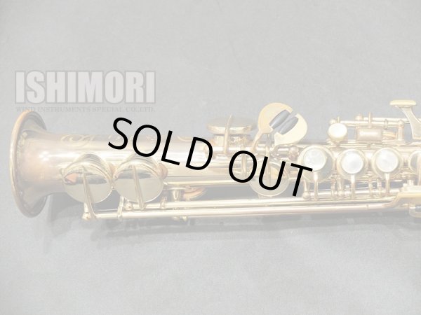 画像5: 中古委託品/SELMER/ソプラニーノサックス/Mark-6 W/E GL/309xxx/vss123
