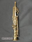 画像1: 中古委託品/SELMER/ソプラニーノサックス/Mark-6 W/E GL/359xxx/vss129