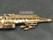 画像8: 中古委託品/SELMER/ソプラニーノサックス/Mark-6 W/E GL/359xxx/vss129