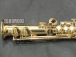 画像7: 中古委託品/SELMER/ソプラニーノサックス/Mark-6 W/E GL/359xxx/vss129