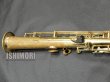 画像3: 中古/SELMER/ソプラノサックス/Mark-6 W/E GL/237xxx/vss135