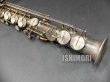画像6: 【山本公樹氏選定品】中古委託品/SELMER/ソプラノサックス/Mark-6 W/O SP/291xxx/vss136