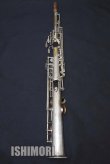 画像2: 中古/SELMER/ソプラノサックス/Mark-6 W/E SP/211xxx/vss137