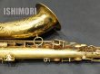 画像5: 中古委託品/American Selmer/テナーサックス/Super Balanced Action W/E GL/42xxx/vst347