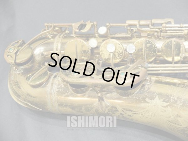 画像8: 中古委託品/American Selmer/テナーサックス/Mark-6 W/E GL/83xxx/vst363