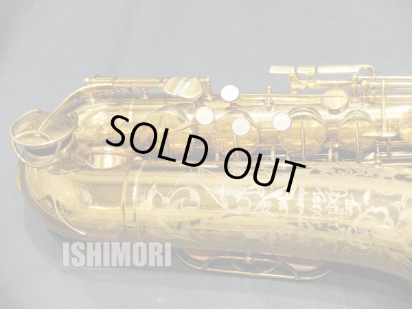 画像7: 中古/MARTIN/テナーサックス/Commitee Model/200xxx/vst378