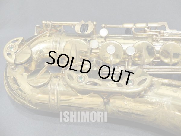 画像7: 中古/American Selmer/テナーサックス/Mark-6 W/E GL/197xxx/vst387