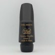 画像1: 【7/13発売】Wood Stone/マウスピース/ソプラノサックス用/Super Custom Artist II 