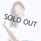 画像: 【寺地美穂氏選定品】Wood Stone/アルトサックス/Super Custom X/GL(ゴールドラッカー)