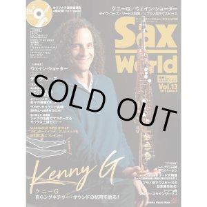 画像: サックス・ワールド/Vol.13