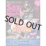 画像: サックス・ワールド/Vol.17