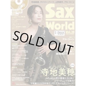 画像: サックス・ワールド/Vol.38