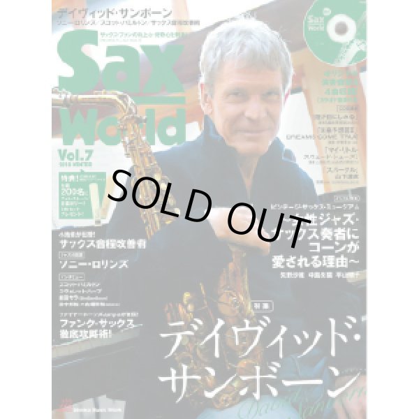 画像1: サックス・ワールド/Vol.7