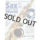 画像: サックス・ワールド/Vol.1