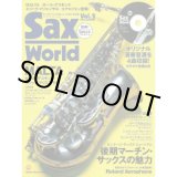 画像: サックス・ワールド/Vol.2