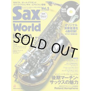 画像: サックス・ワールド/Vol.2