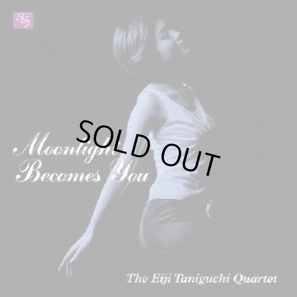 画像1: 谷口英治/Moonlight Becomes You