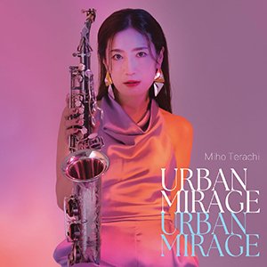画像: 寺地美穂/URBAN MIRAGE