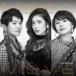 画像1: 【先着特典あり】Make it Move/sax triplets