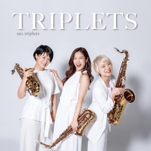 画像: 【先着特典あり】TRIPLETS/sax triplets