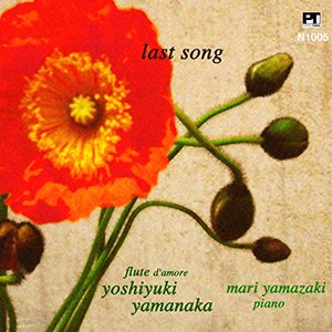 画像: 山中良之/last song