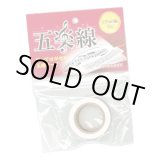 画像: 五楽線/12mm