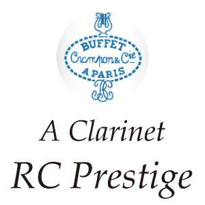 画像1: Buffet Crampon/Aクラリネット/RC Prestige