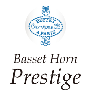 画像1: Buffet Crampon/バセットホルン/Prestige
