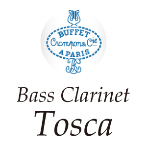 画像1: Buffet Crampon/バスクラリネット/Tosca/LowC 