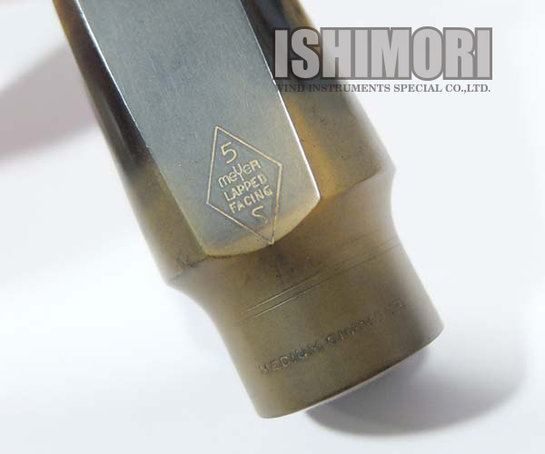 画像5: 中古委託品/MEYER/マウスピース/アルトサックス用/ラバー/5SM/vma355