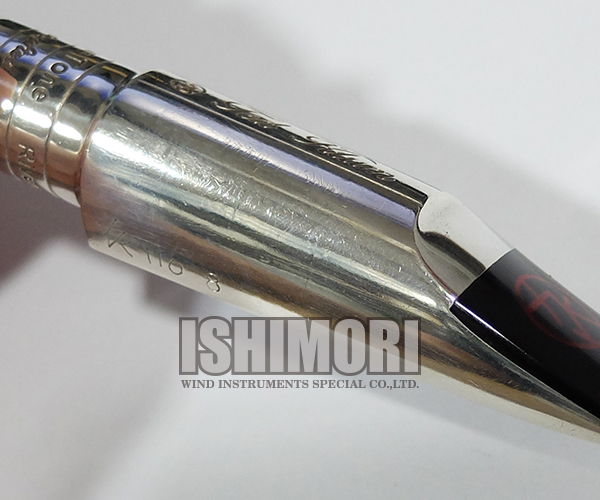 画像5: 中古委託品/Ted Klum/マウスピース/テナーサックス用/メタル/ FocusTone Handcrafted Solid Silver/8/umt086