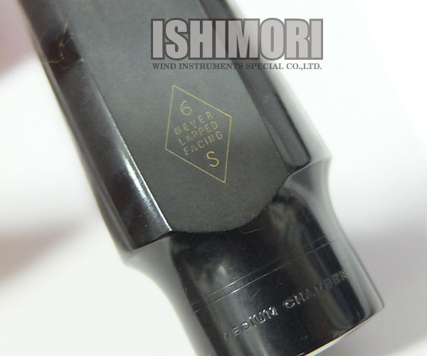画像8: 中古委託品/MEYER/マウスピース/アルトサックス用/ラバー/New York SM/6/vma353