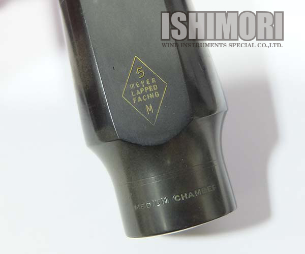 画像3: 中古委託品/MEYER/マウスピース/アルトサックス用/ラバー/New York MM/5/vma356