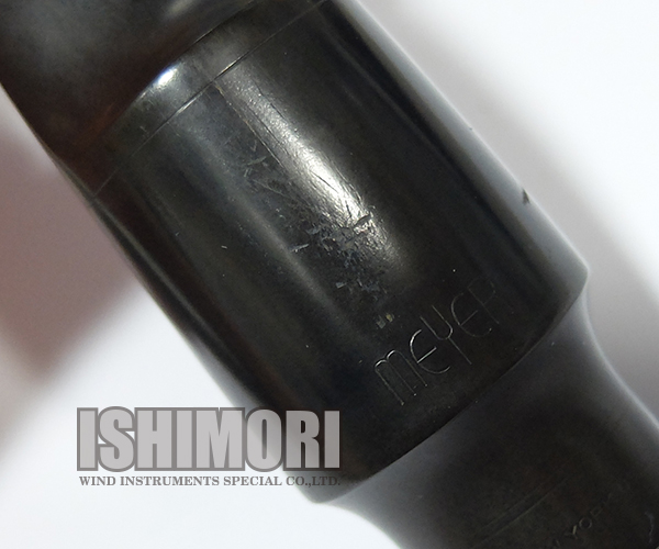 画像6: 中古委託品/MEYER/マウスピース/アルトサックス用/ラバー/New York SS/7/vma357