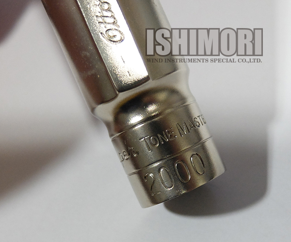 画像5: 中古委託品/Otto Link/マウスピース/テナーサックス用/メタル/Super Tone Master 2000/7☆/vmt558
