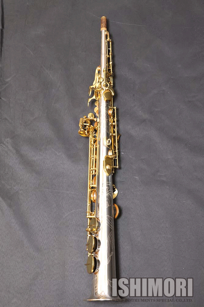 画像2: 中古/YANAGISAWA/ソプラノサックス/S-9030シルバーソニック/260xxx/uss098
