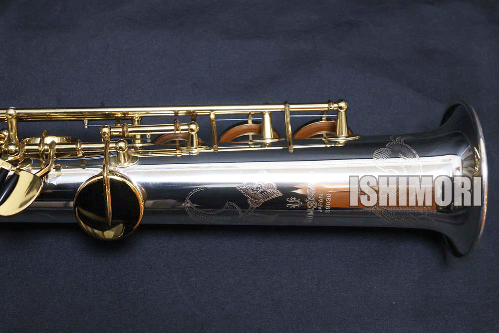 画像7: 中古/YANAGISAWA/ソプラノサックス/S-9030シルバーソニック/260xxx/uss098