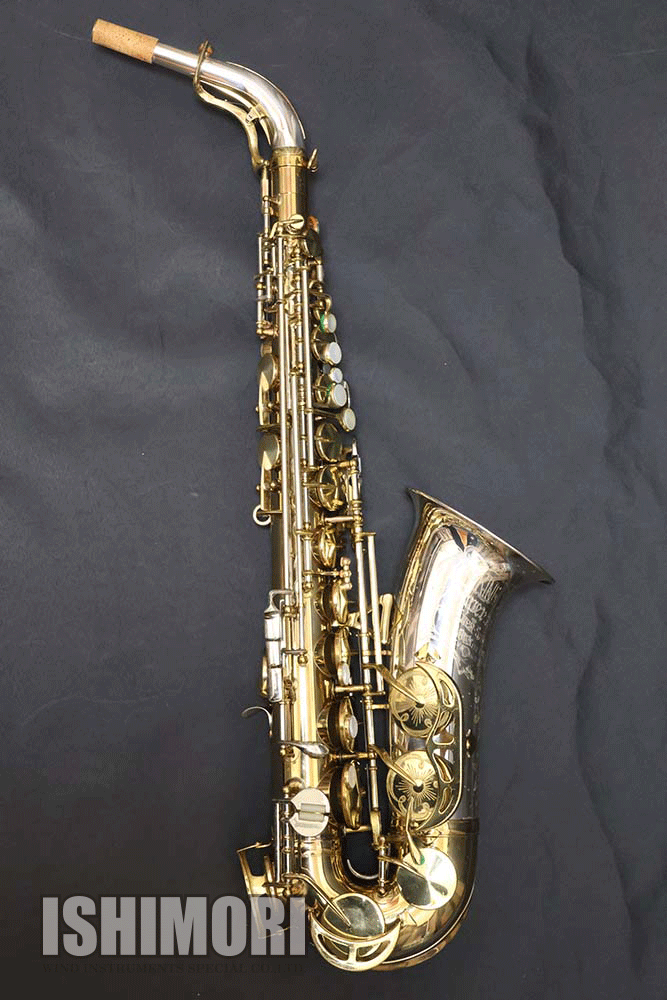 画像1: 中古/KING/アルトサックス/Super 20 Silver Sonic/390xxxx/vsa397