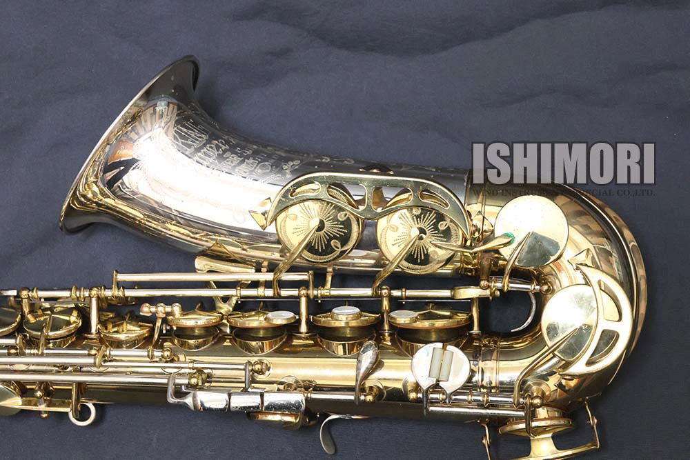 画像6: 中古/KING/アルトサックス/Super 20 Silver Sonic/390xxxx/vsa397