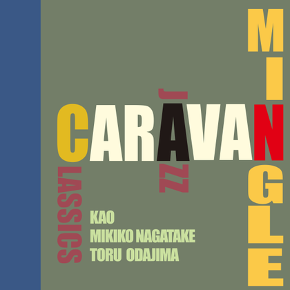 画像1: MINGLE/CARAVAN