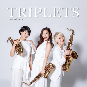 画像1: 【先着特典あり】TRIPLETS/sax triplets