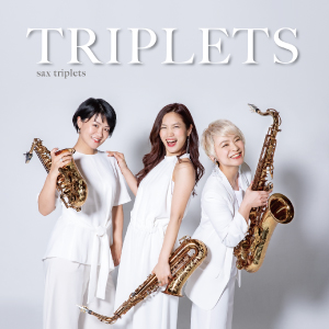 画像1: 【先着特典あり】sax triplets/TRIPLETS