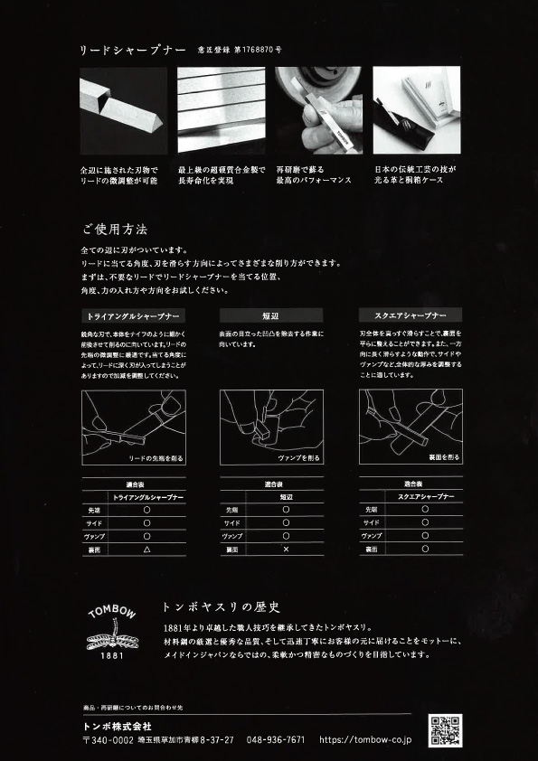 画像3: TOMBOW/エムトーン・リードシャープナー