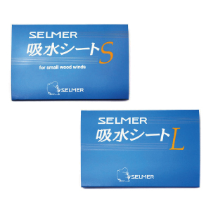 画像1: SELMER/吸水シート